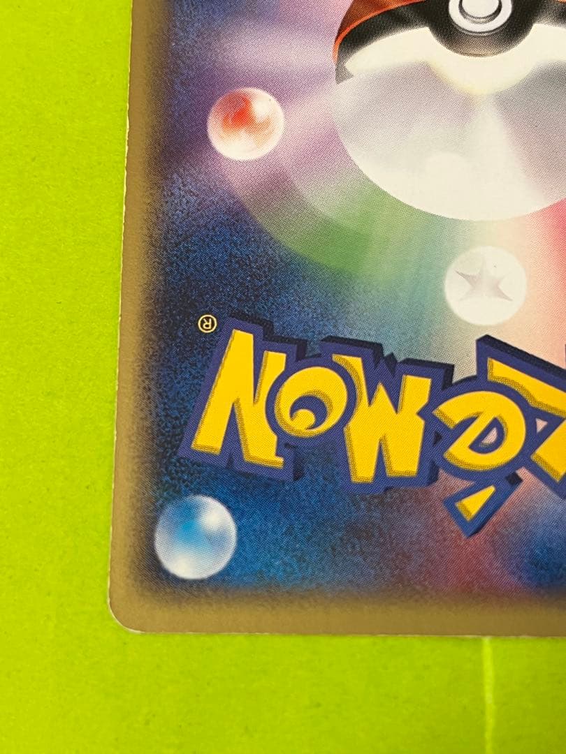 スイクンex ☆ 強化拡張パックex1 マグマVSアクア ふたつの野望 027