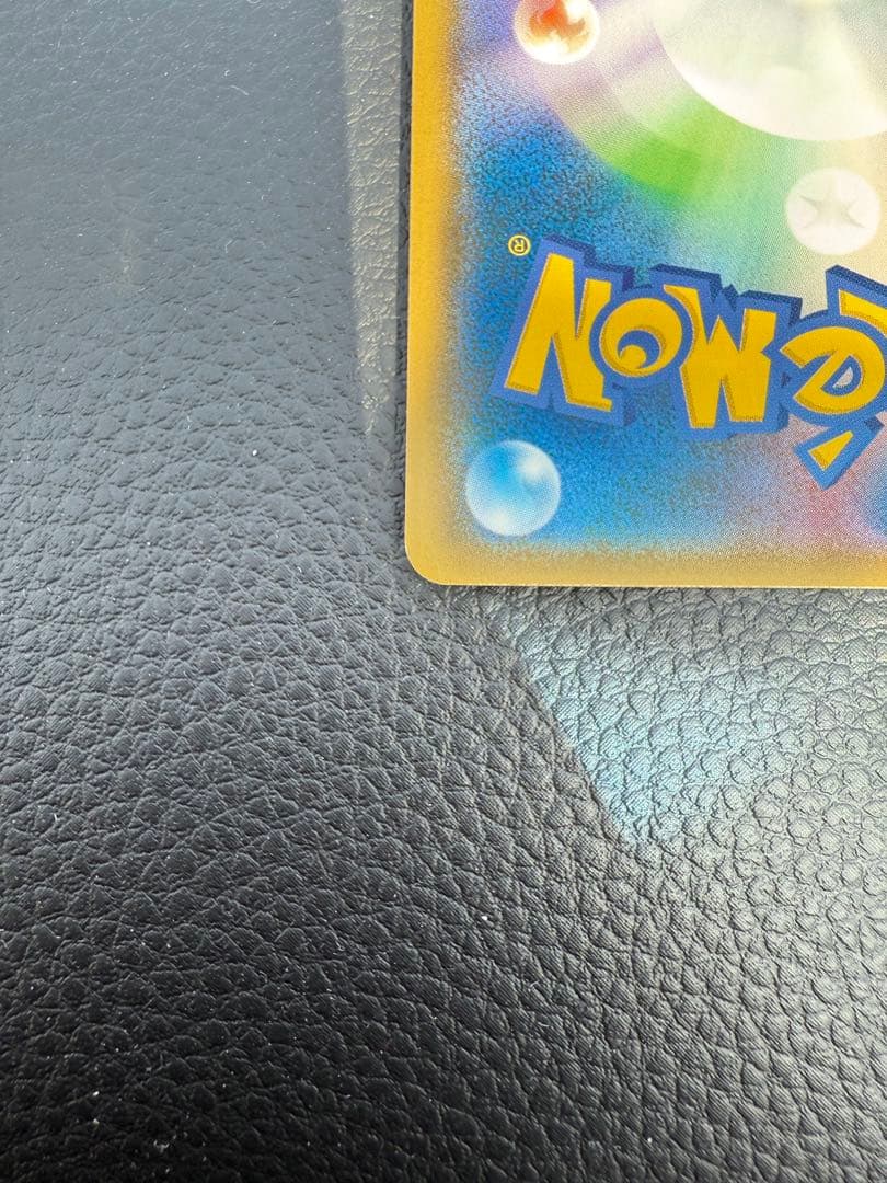 美品　ダークライGX SSR SM8b GXウルトラシャイニー 230/150