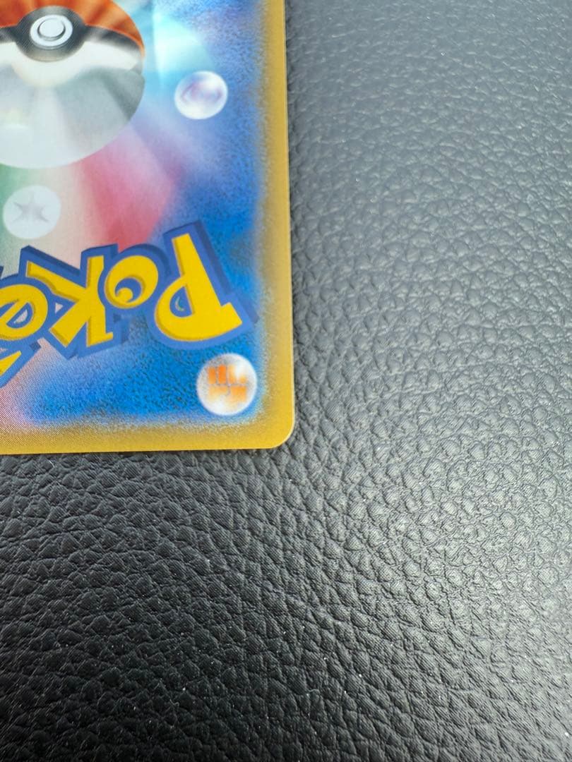 美品　ダークライGX SSR SM8b GXウルトラシャイニー 230/150