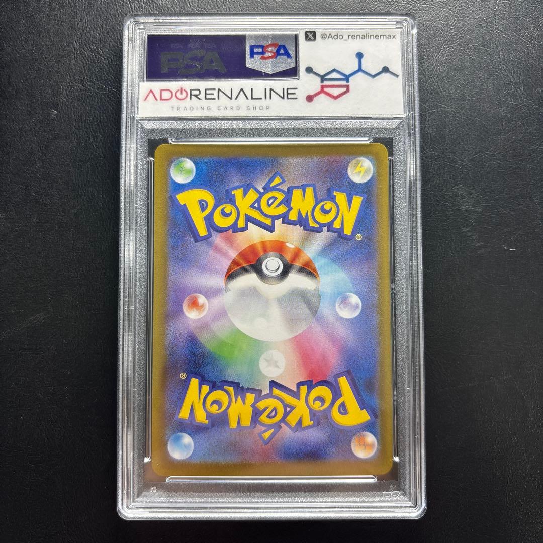 【PSA10】ニンフィア マスターボールミラー 068/187 マスボミラー