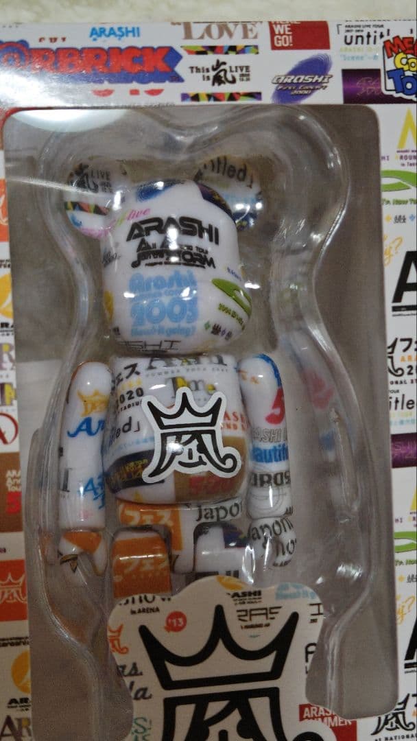 嵐/メンカラ?ベアブリック/5個セット