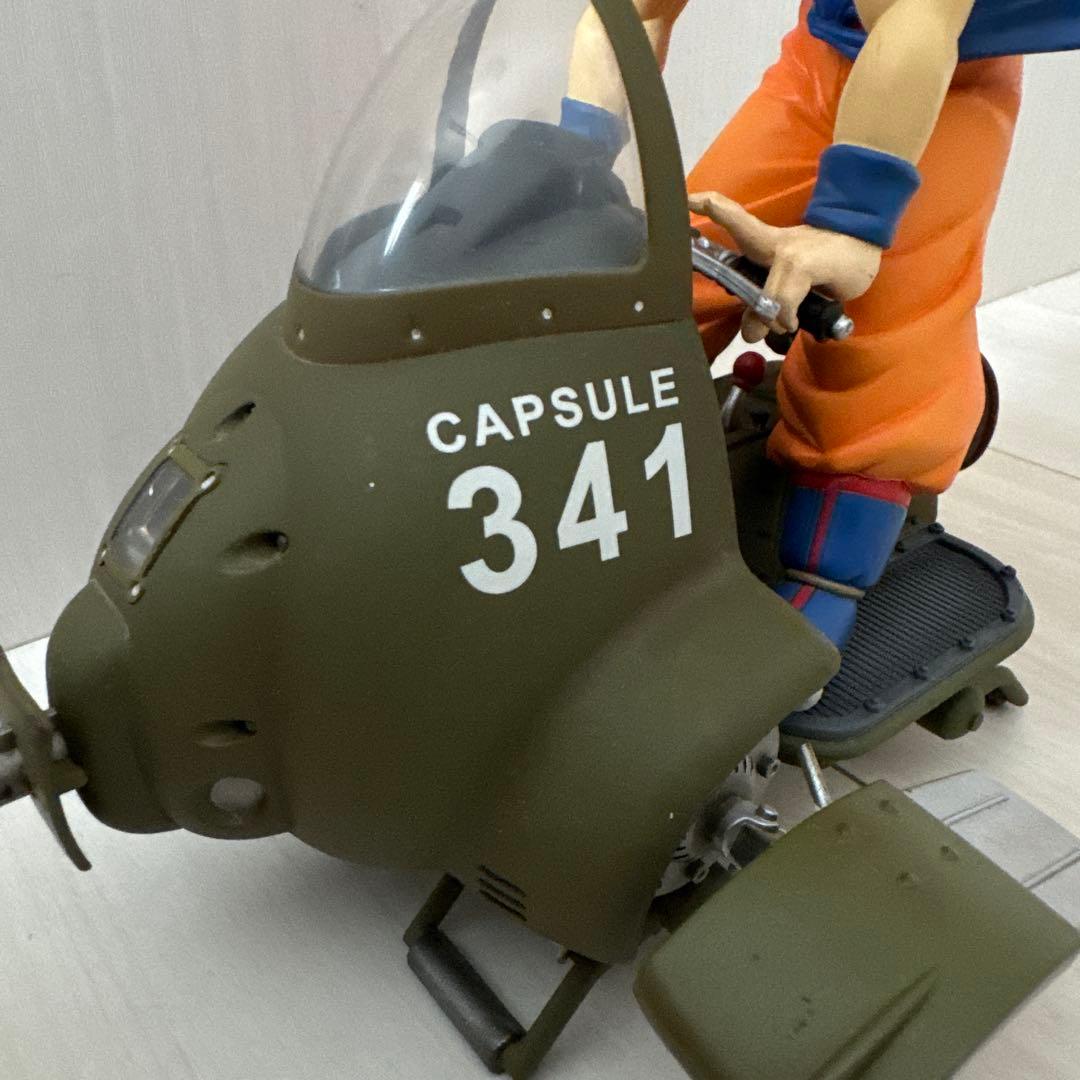 ドラゴンボール 一番くじ メカフィギュア賞 孫悟空