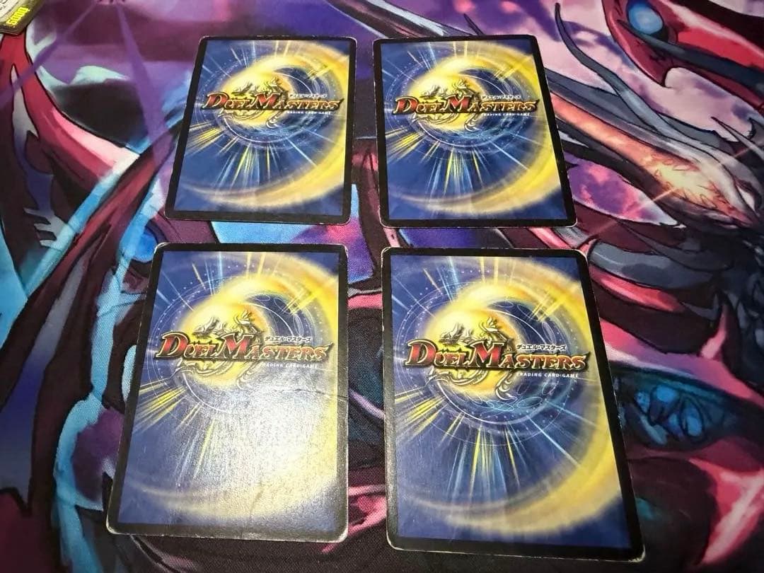 悪魔神ドルバロム 初期