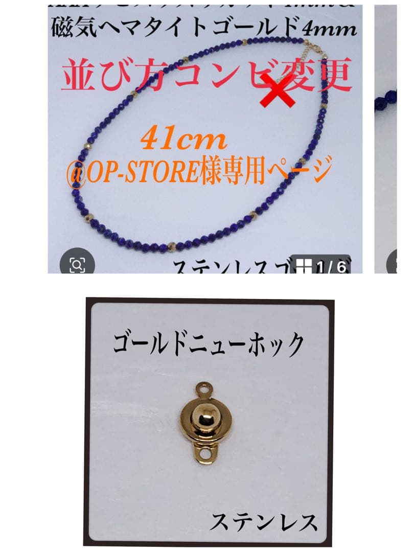 @OP-STOREページ