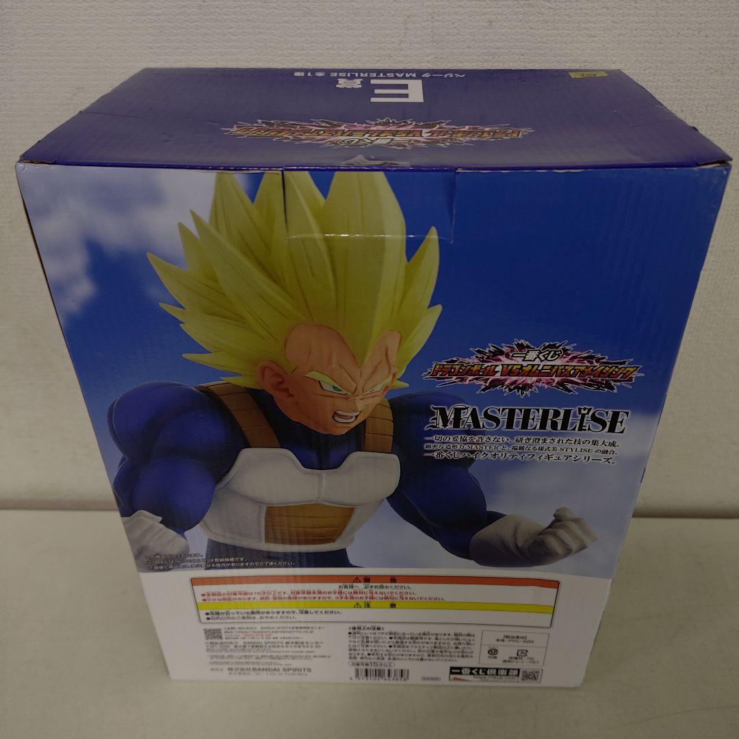 ドラゴンボール 一番くじ VSオムニバスアメイジング ベジータ E賞