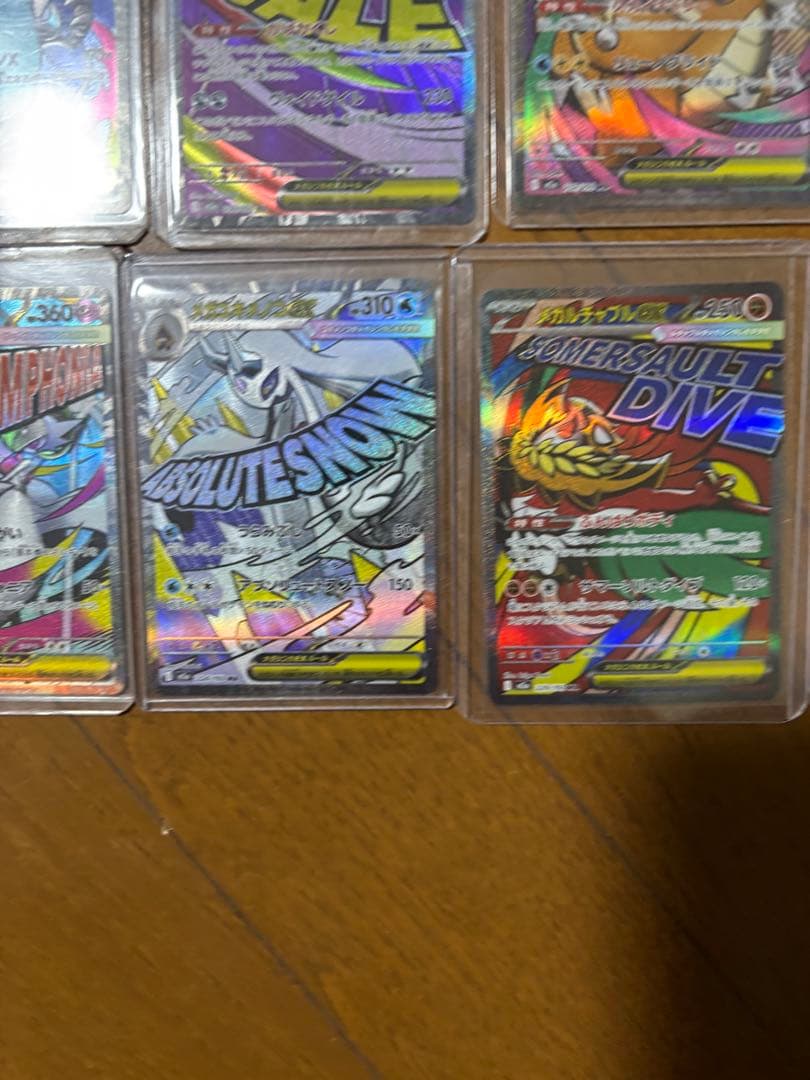 ポケモンカード！MAフルコンプ！10枚セット！メガドリームテラスタルブレイブイン