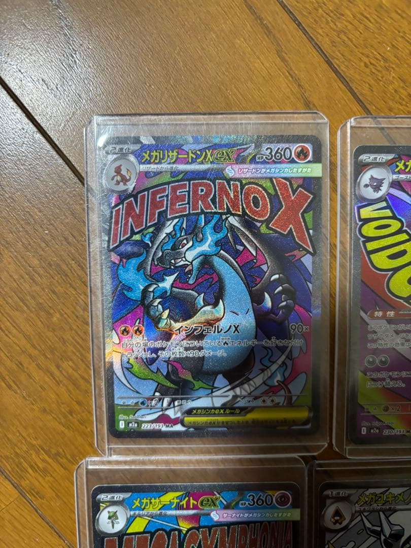 ポケモンカード！MAフルコンプ！10枚セット！メガドリームテラスタルブレイブイン