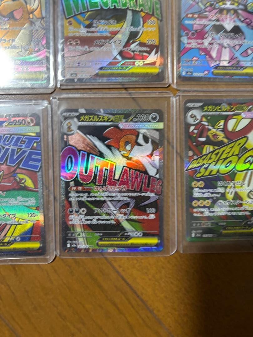ポケモンカード！MAフルコンプ！10枚セット！メガドリームテラスタルブレイブイン