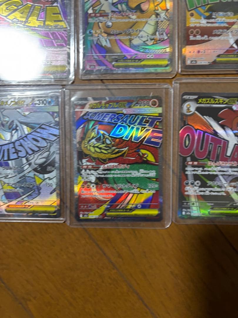 ポケモンカード！MAフルコンプ！10枚セット！メガドリームテラスタルブレイブイン