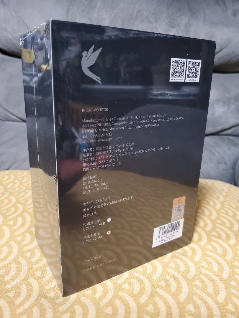 SUPERTFZ CROWN 未開封新品