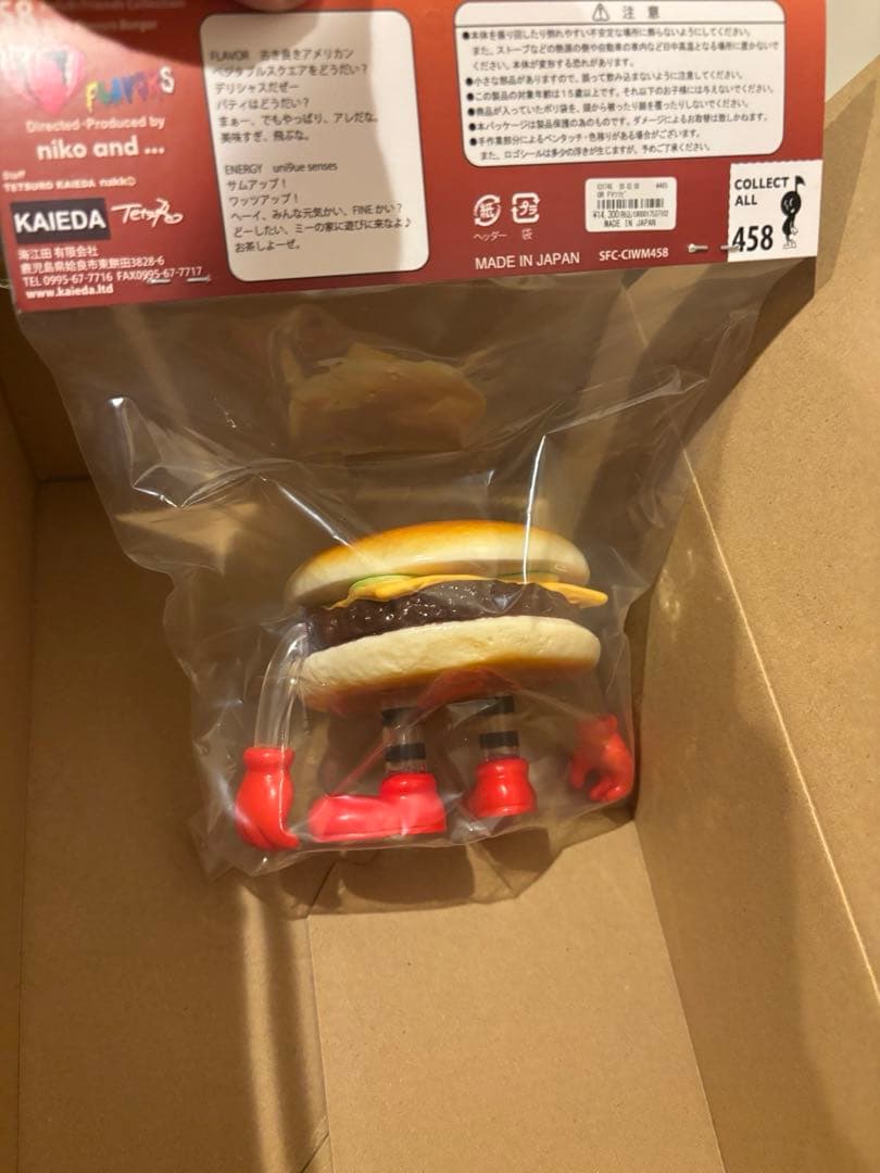 niko and コラボ FLAVORS フレーバーズ ソフビ　ハンバーガー