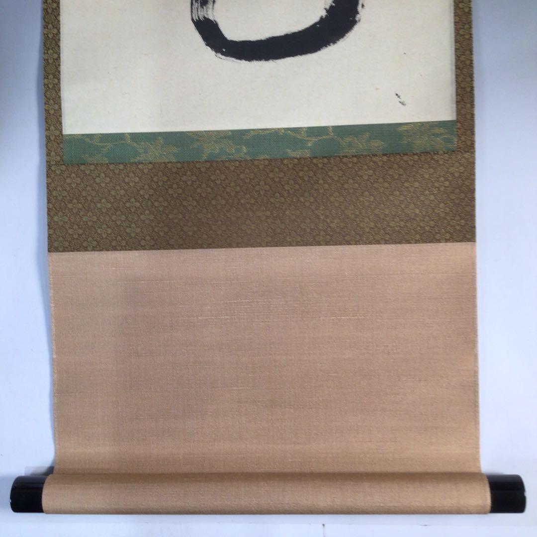 Ｃ９７９　掛軸　大徳寺　西垣宗興　『松無古今色』　共箱　『真作』　肉筆　一行書