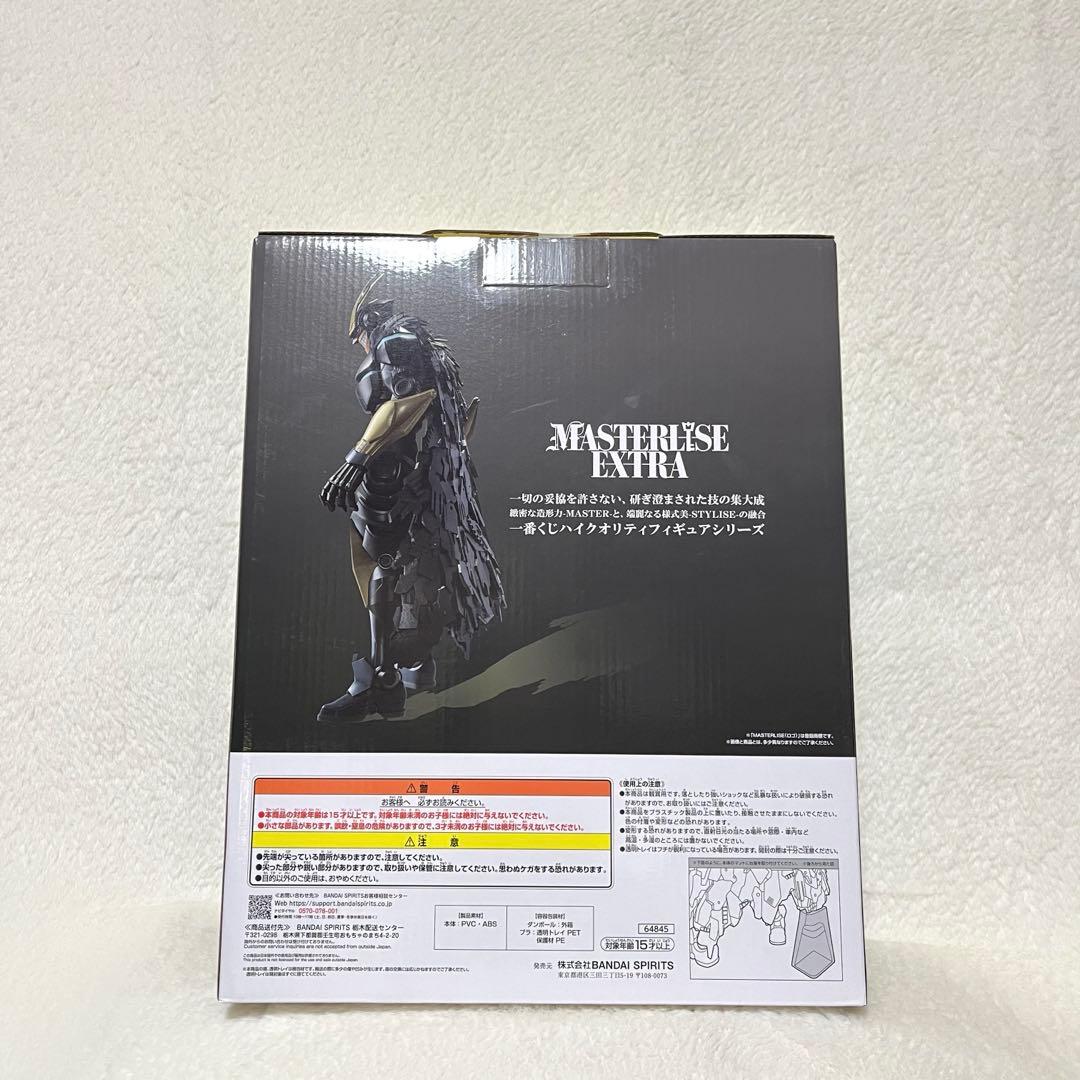 【新品未開封】ヒロアカ 一番くじ 紡ぐ力 ラストワン賞 アーマードオールマイト