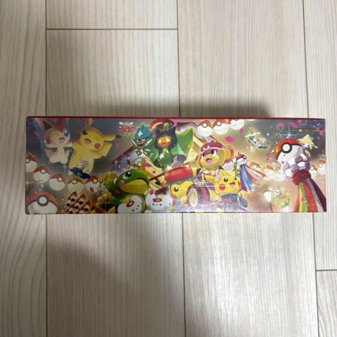 ポケモンセンタートウホク　スペシャルボックス　新品未開封