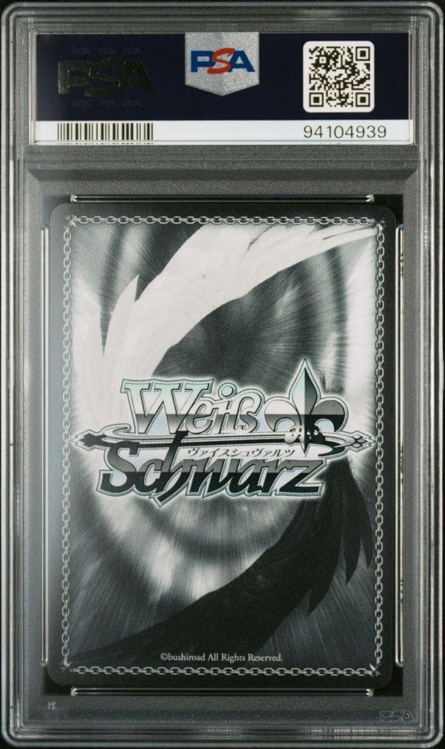 PSA10 海辺の街でキミと AZKi SR FOIL ホロライブ