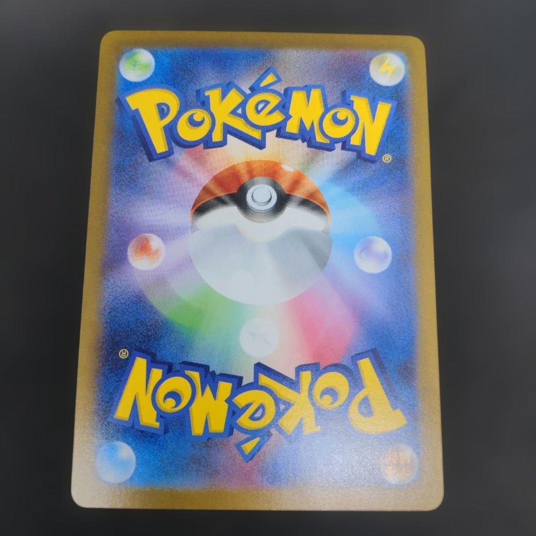 ポケモンカード　リーリエの決心　SR 086/063