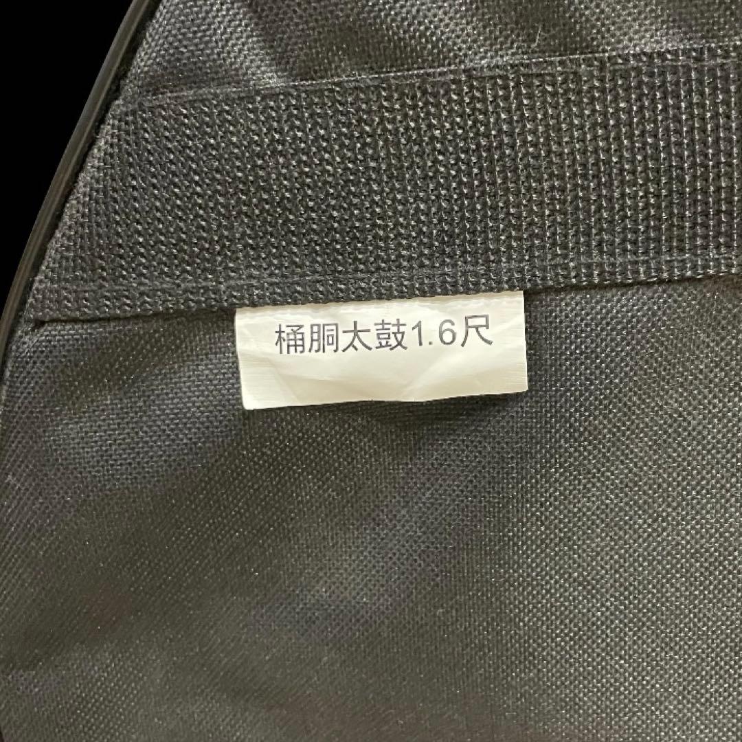 【美品】桶胴太鼓 1.6尺　ソフトケース　担ぎ紐　バチ(おまけ)