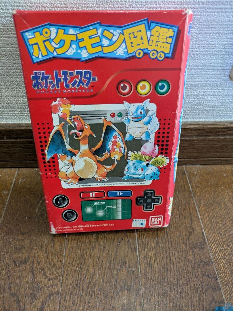 ポケモン　フィギュア　1997年製　まとめ売り　[送料無料]