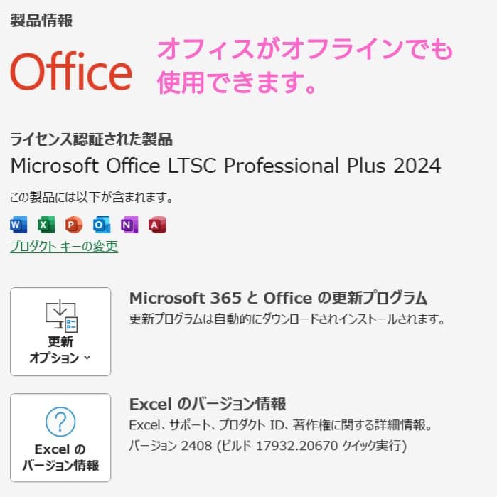 設定済み✨️東芝dynabookノートパソコン✨️i5/ブルーレイ/オフィス