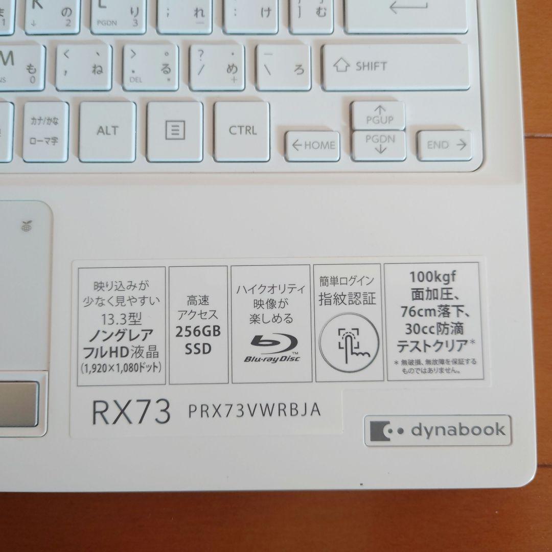 設定済み✨️東芝dynabookノートパソコン✨️i5/ブルーレイ/オフィス
