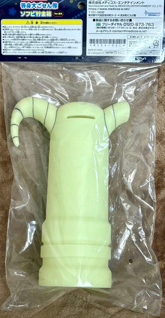 まちカドまぞく サポーター TシャツM + ごせん像 貯金箱 + キャラハンガー