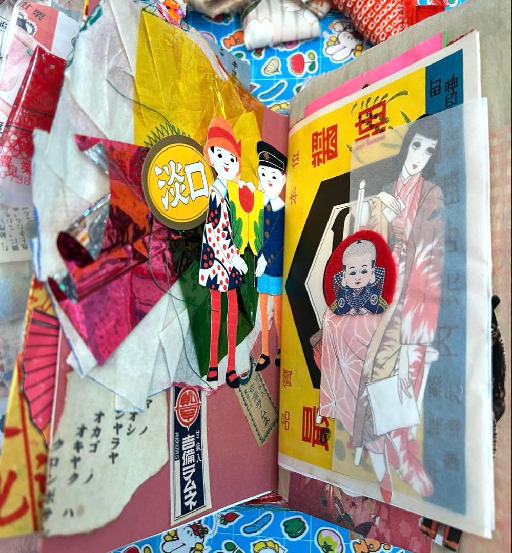 昭和レトロ　おすそ分け　雑記帳　さ