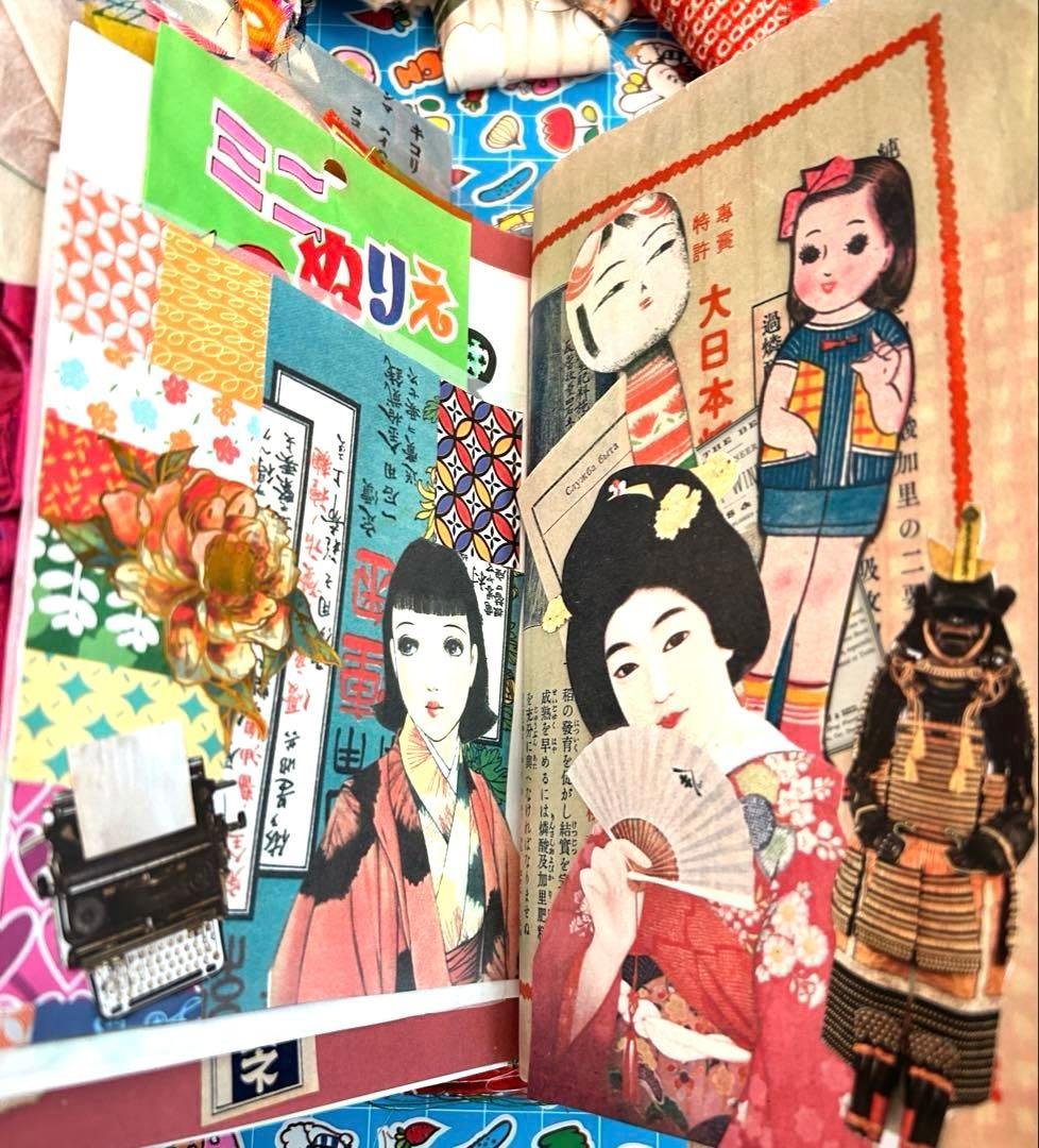 昭和レトロ　おすそ分け　雑記帳　さ