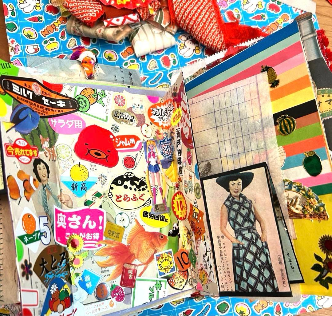 昭和レトロ　おすそ分け　雑記帳　さ