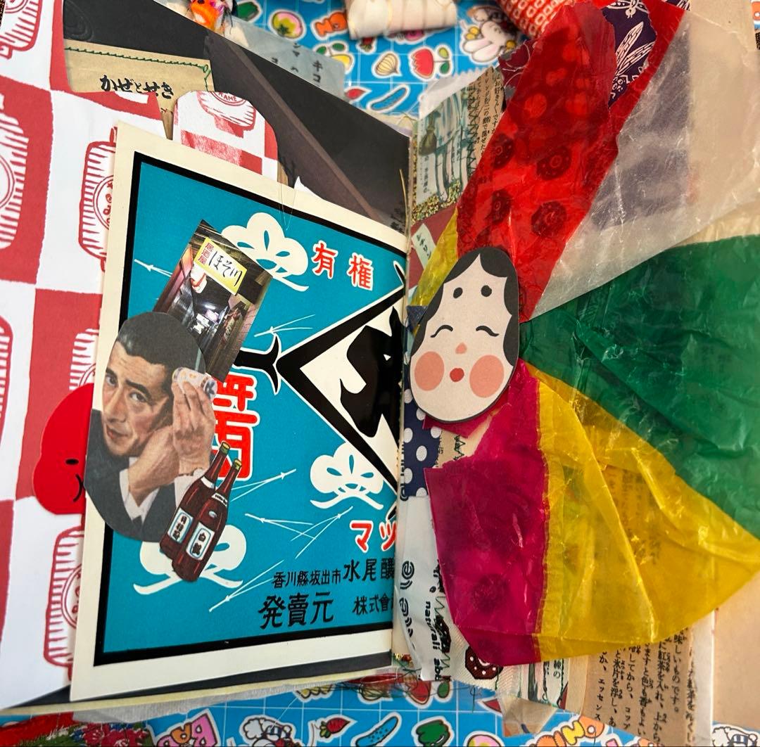 昭和レトロ　おすそ分け　雑記帳　さ