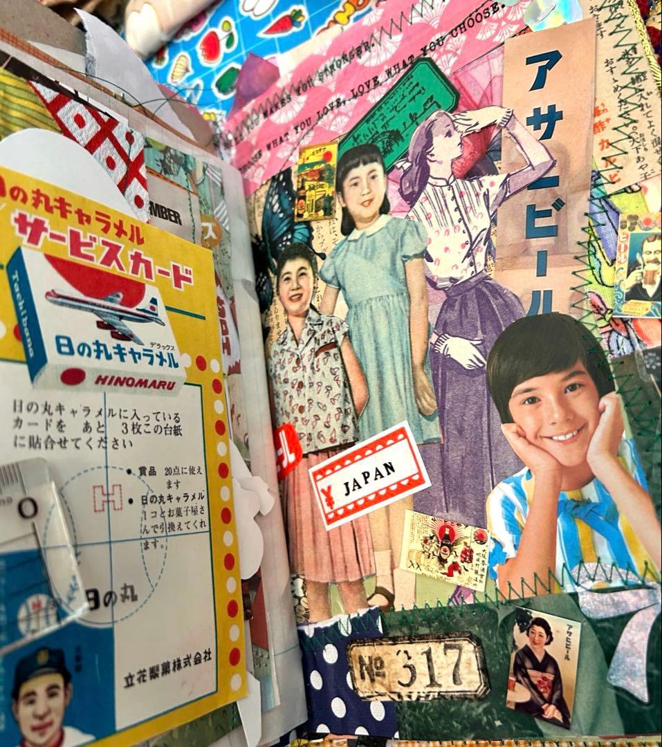 昭和レトロ　おすそ分け　雑記帳　さ