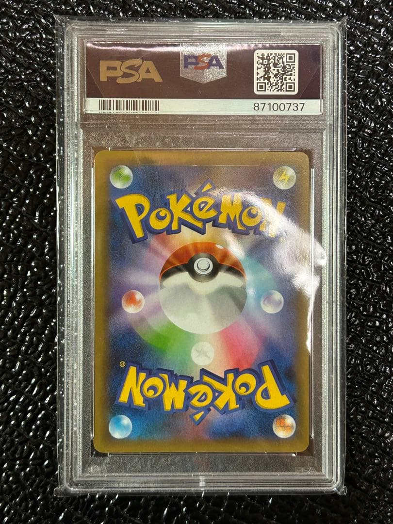 【 PSA10 】ミュウex プロモカードパック 25th