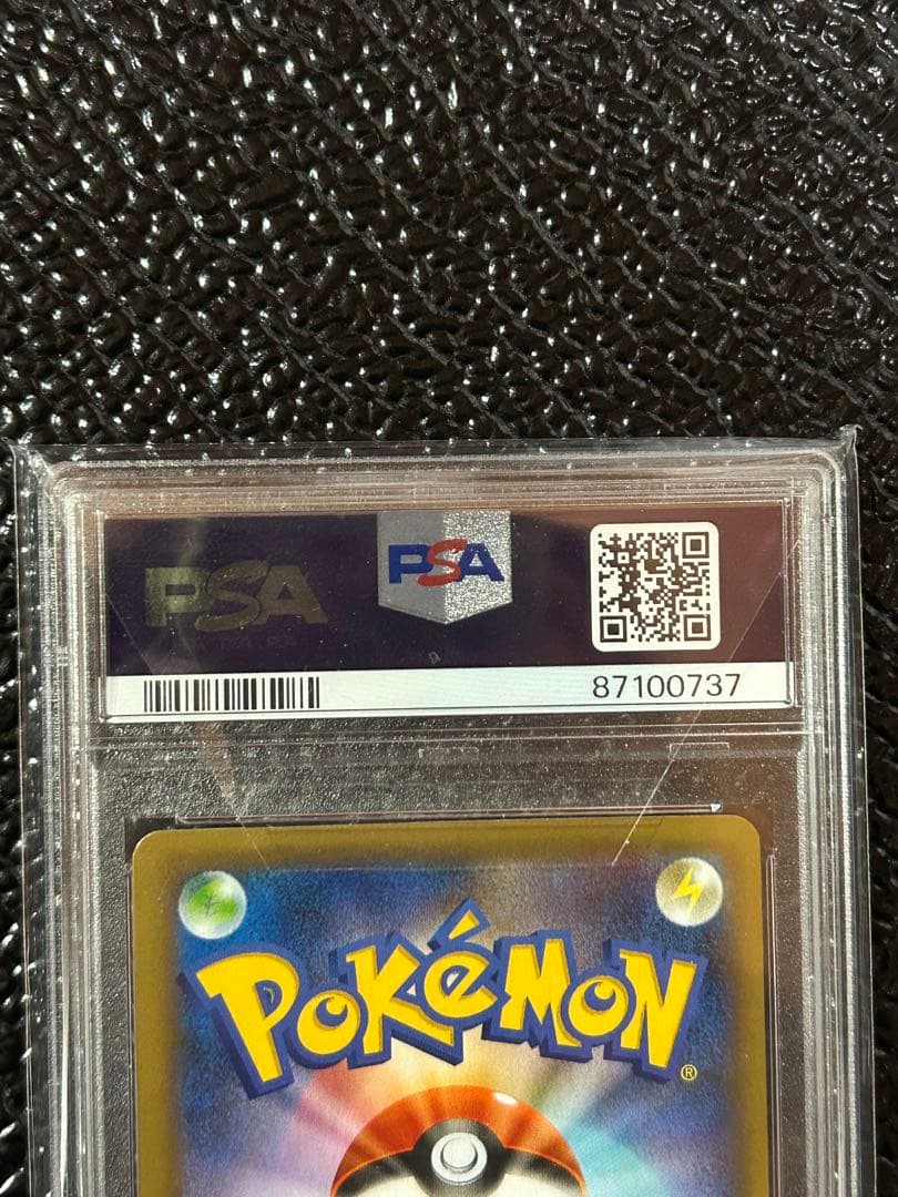 【 PSA10 】ミュウex プロモカードパック 25th