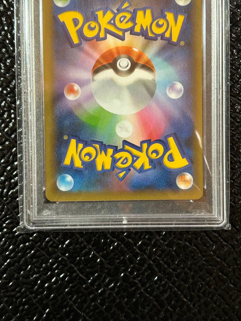 【 PSA10 】ミュウex プロモカードパック 25th