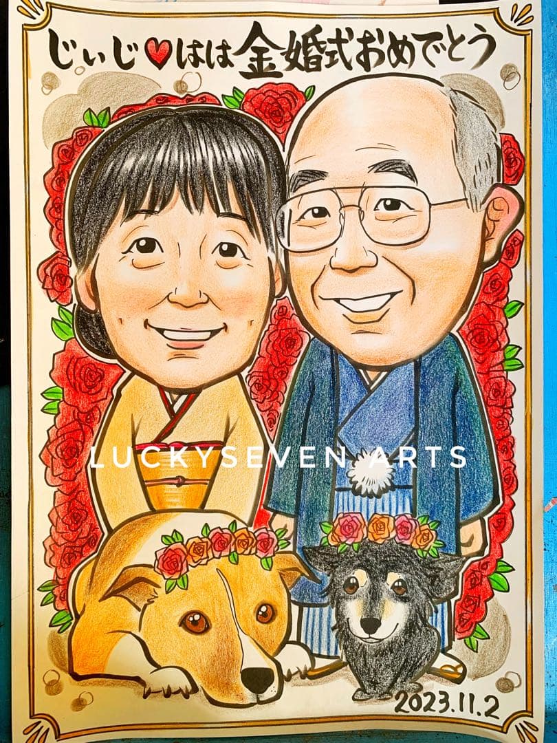 カワイイ似顔絵オーダー　文字無料