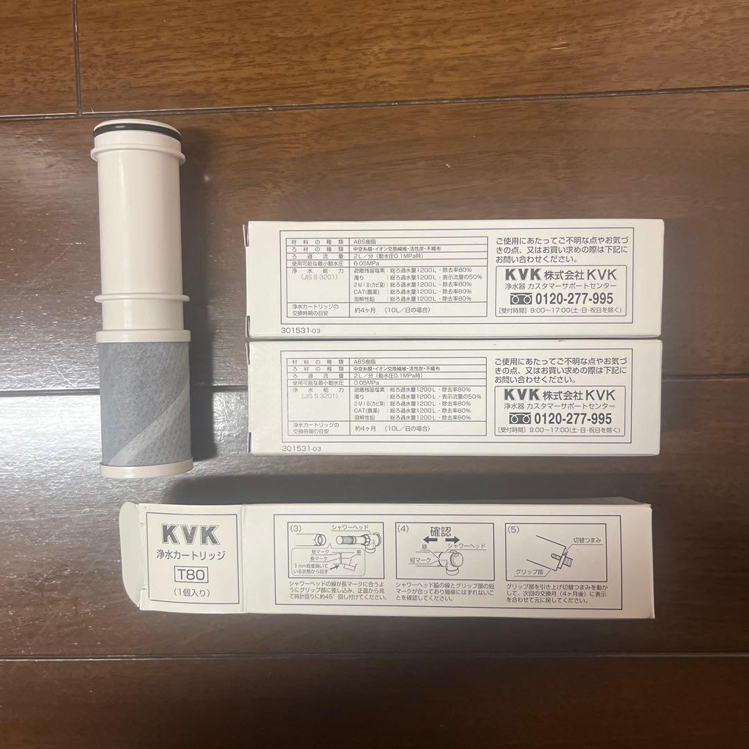 KVK 浄水器カートリッジ T80
