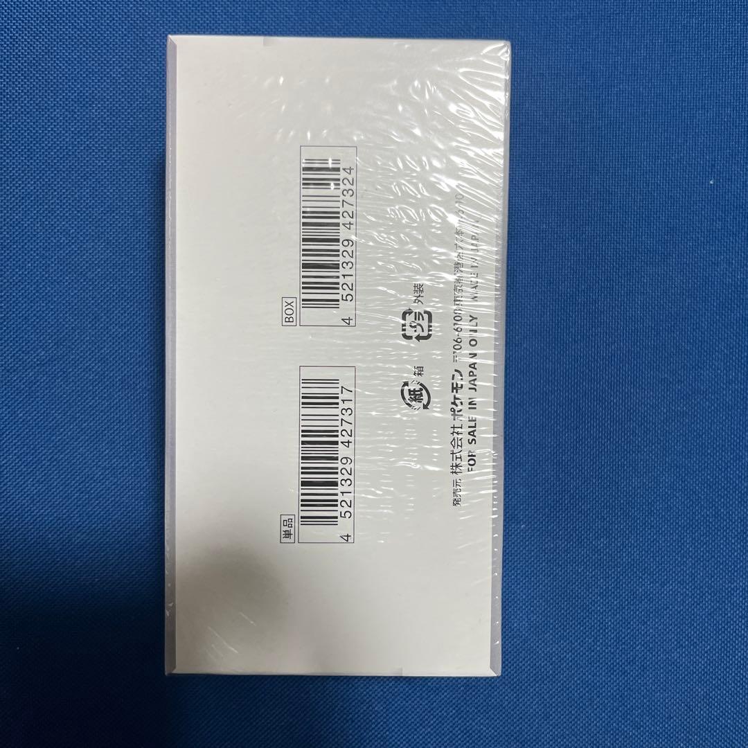 【新品未開封シュリンクつき】ホワイトフレア デラックス