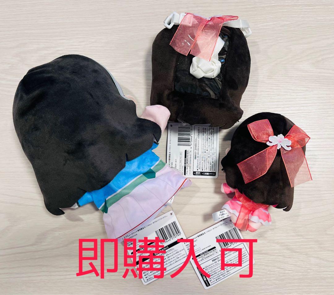 【24時間以内発送】髙松瞳イコラブ ぬいぐるみ パペット パスケース 3点