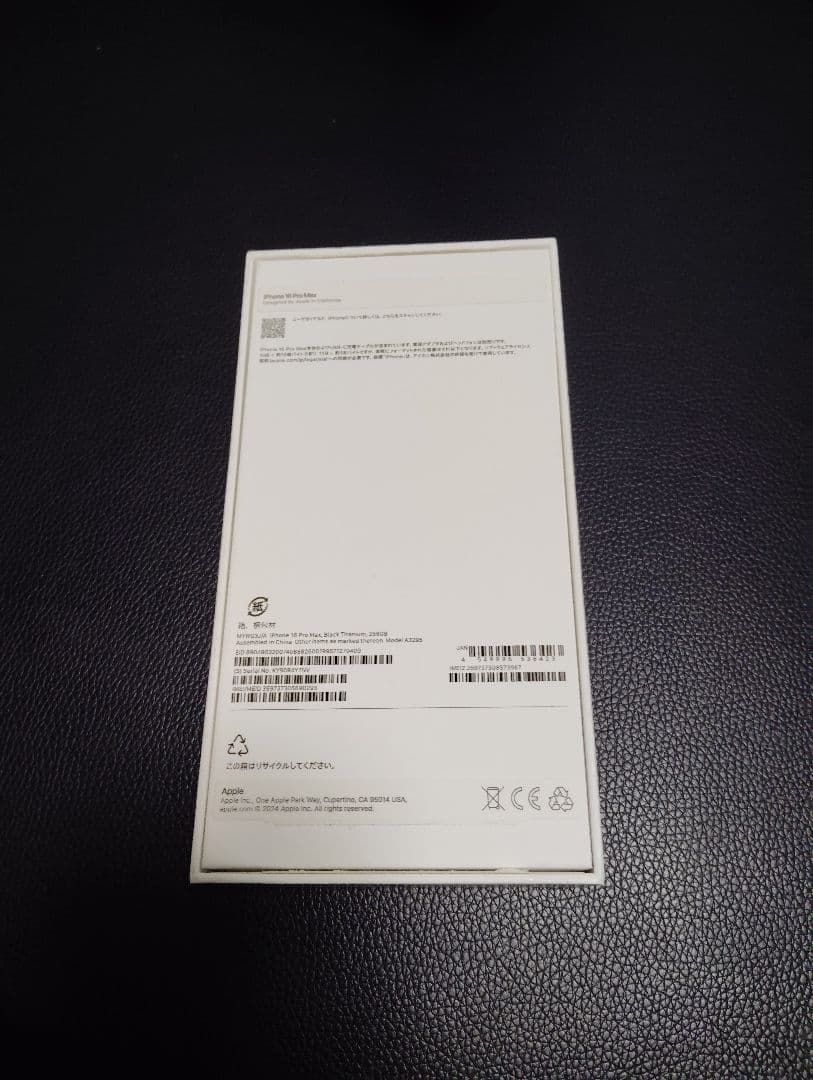 スマートフォン本体 iPhone16 promax