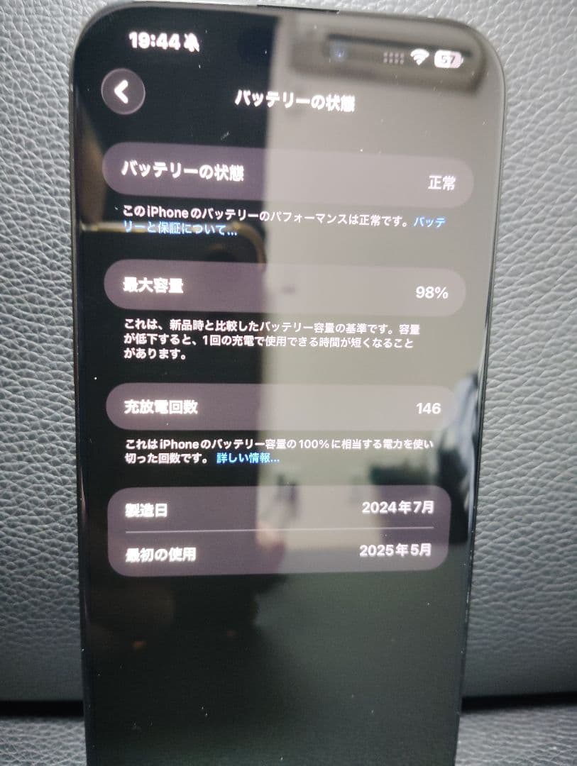 スマートフォン本体 iPhone16 promax
