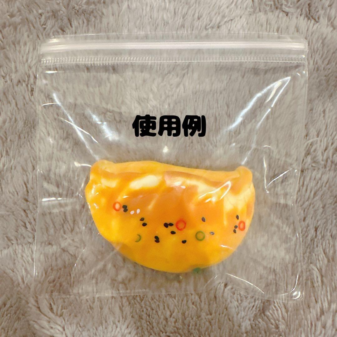 【欠品中 入荷予定あり】EVAスクイーズ 袋 替え袋 予備袋 保存袋 やわやわ袋