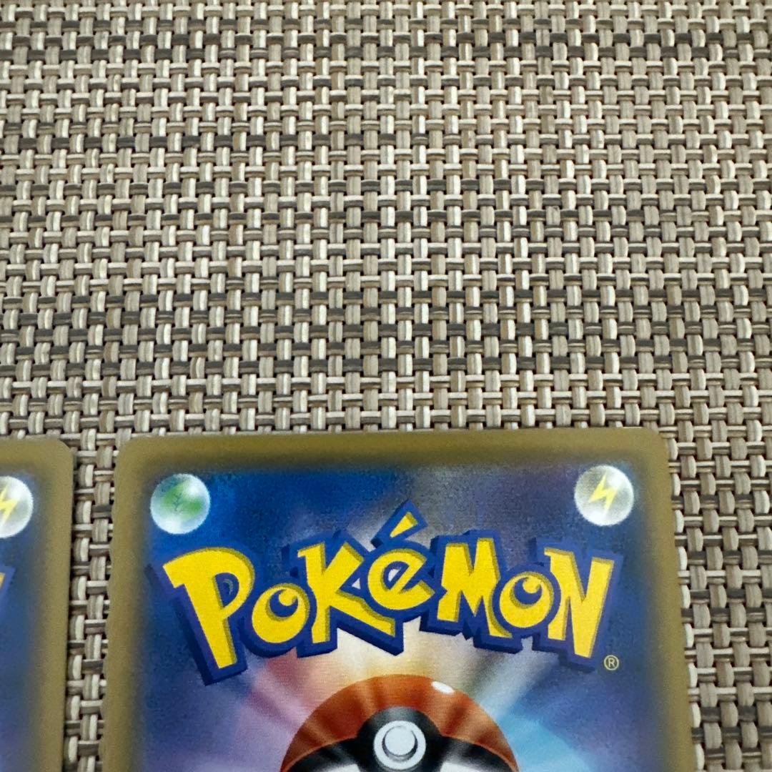 ポケモンカード　SM10a ピカチュウ2枚　ライトニングボール　お月見
