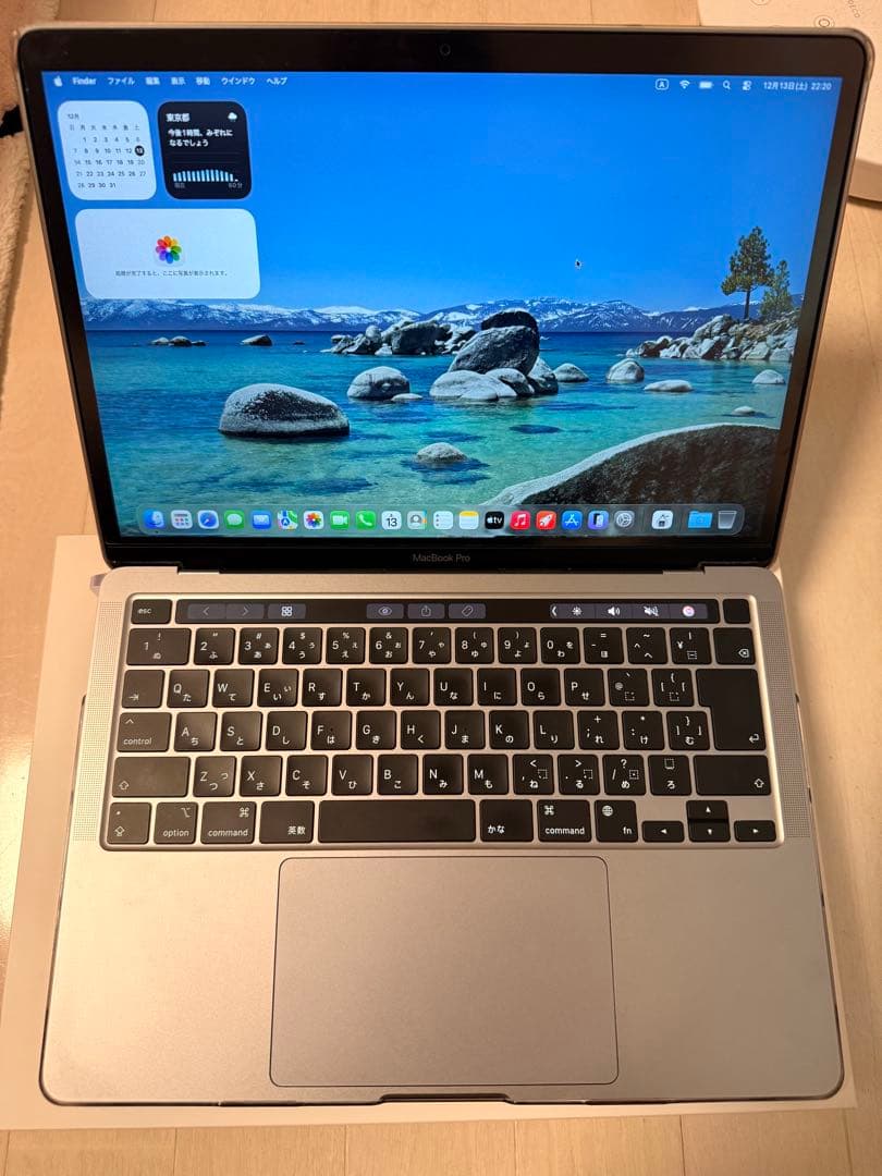 MacBook Pro 13インチ シルバー