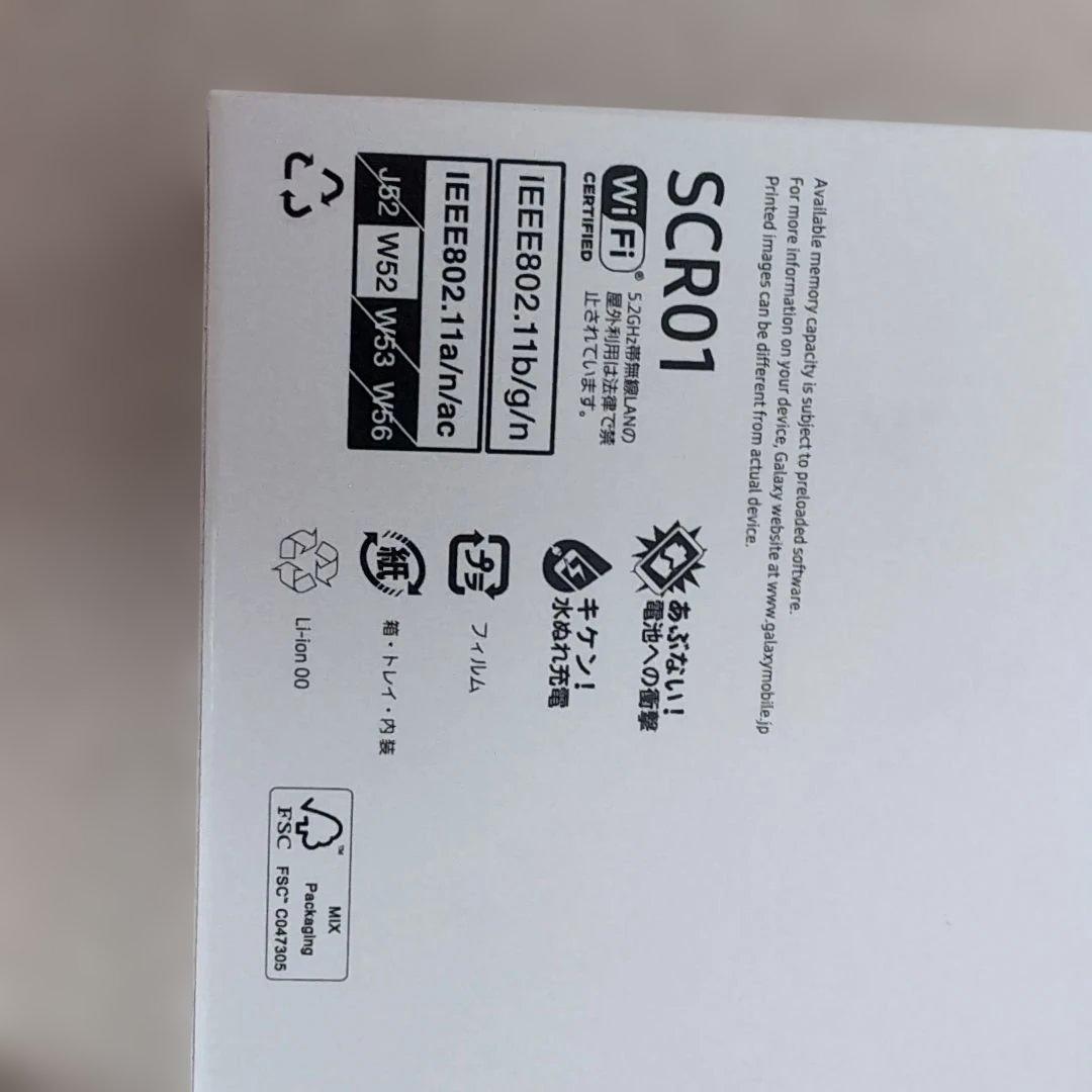 Galaxy G5モバイル Wi-Fi