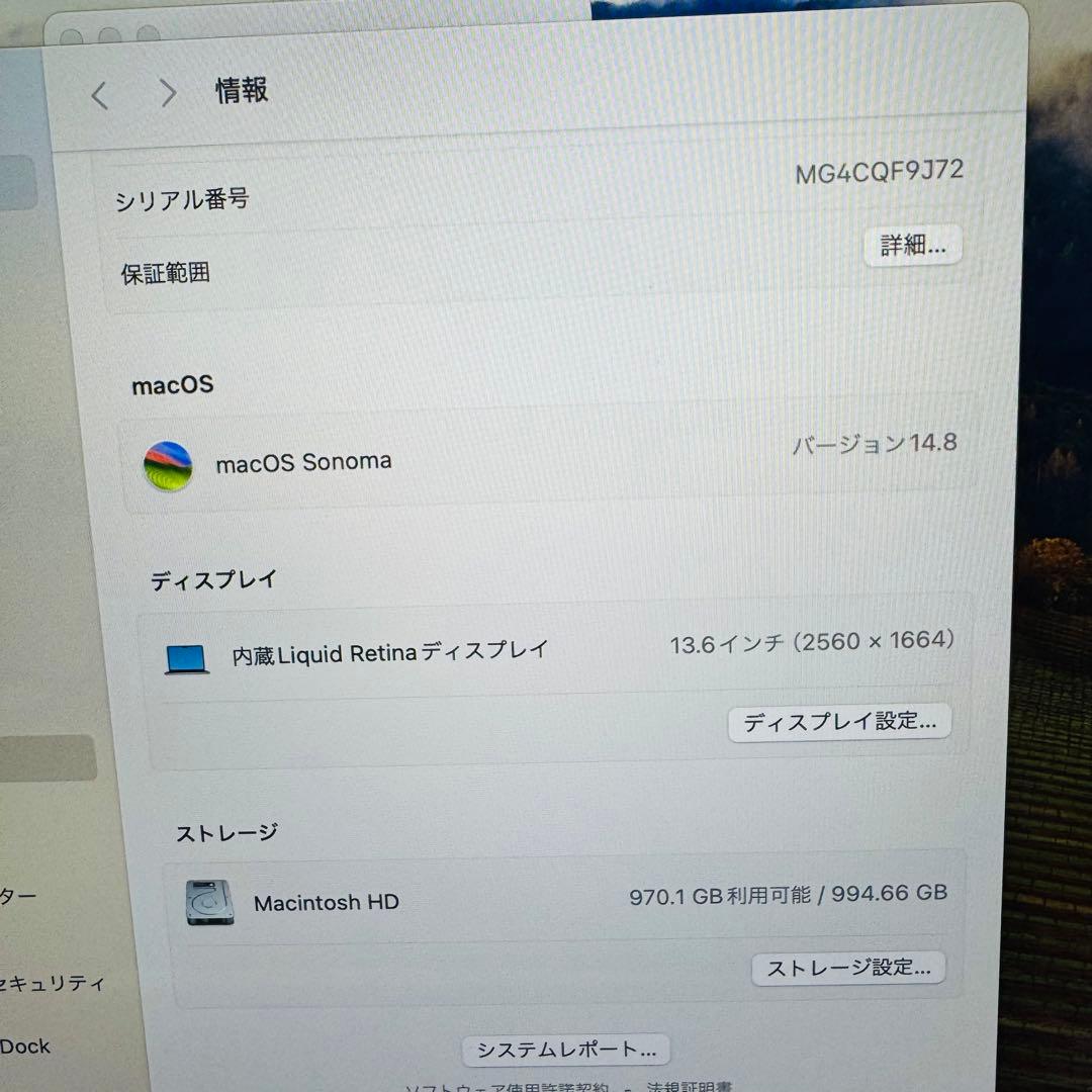 MacBook Air 13インチ 2022 M2 16GB 1TB