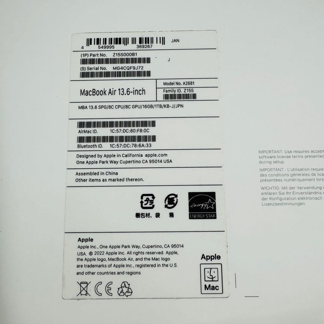 MacBook Air 13インチ 2022 M2 16GB 1TB