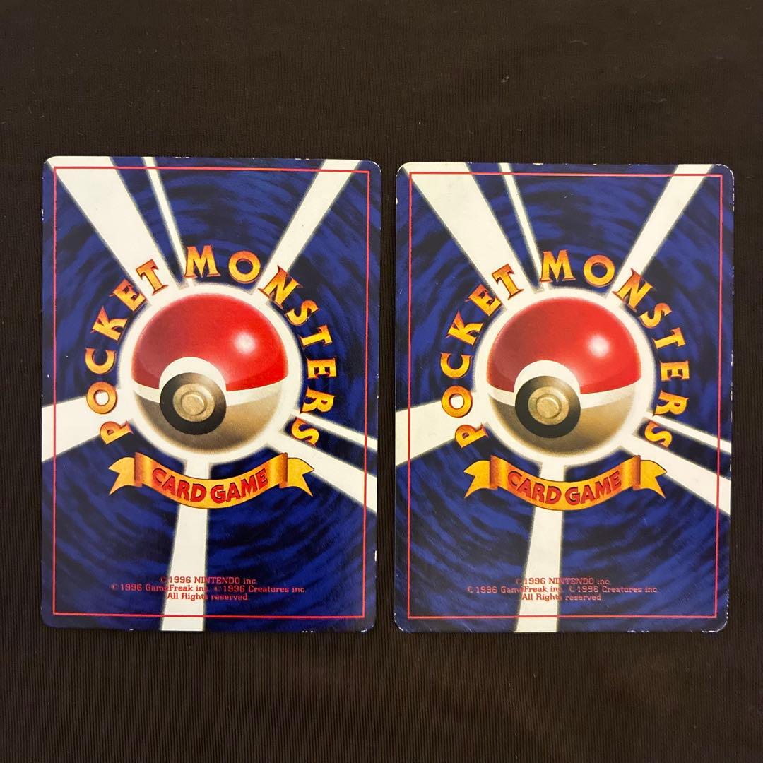 ​【旧裏面】そらをとぶピカチュウ・なみのりピカチュウ 2枚セット ポケカ