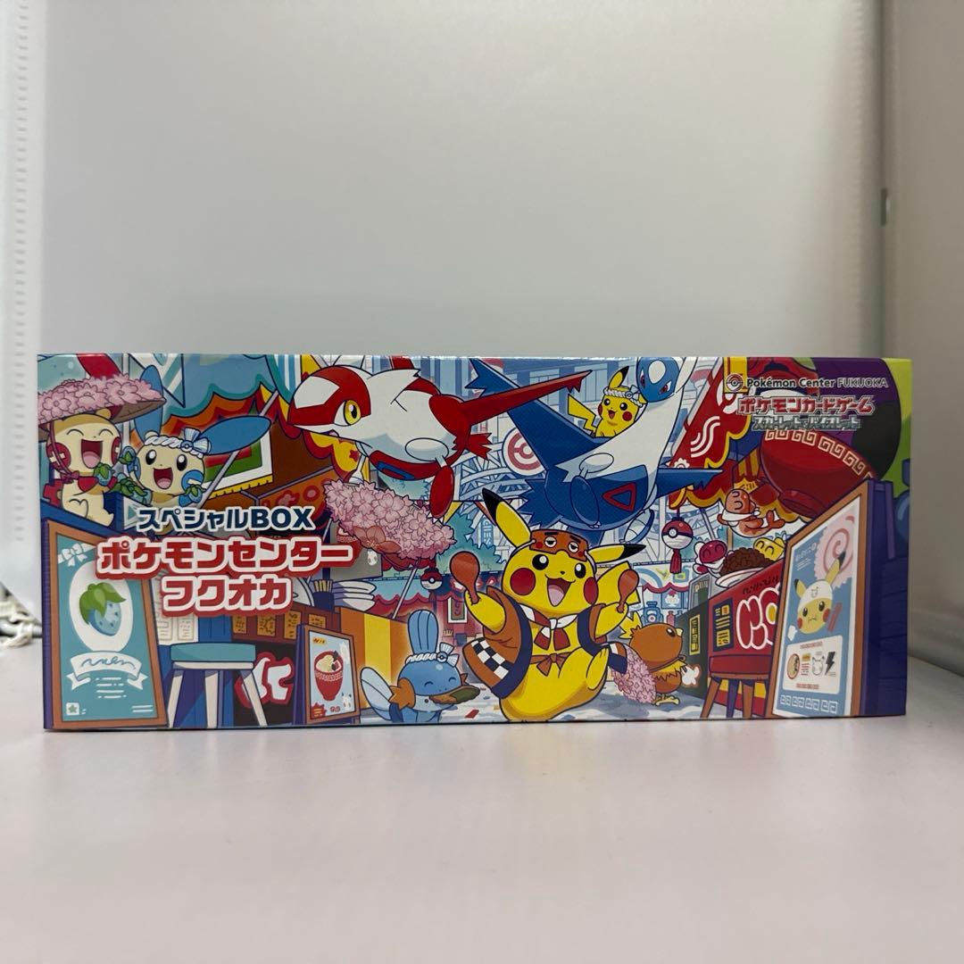 ポケモンカードゲームスペシャルBOX トウホク・ヒロシマ・フクオカ シュリンク付
