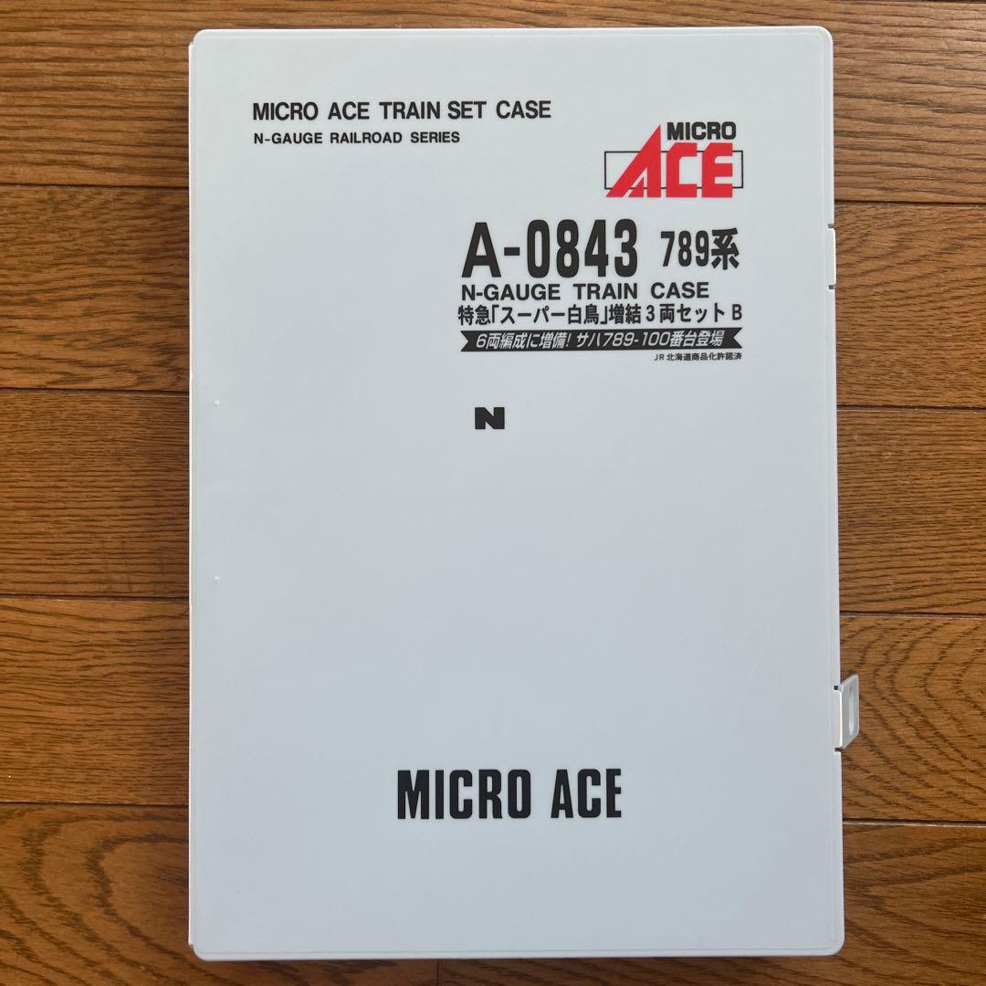 MICRO ACE A-0840 789系 特急「スーパー白鳥」