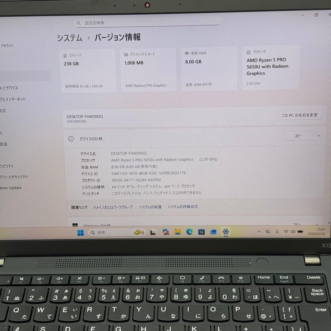 Windowsノート本体 ThinkPad X13 Gen2 AMD Ryzen5PRO 5650U 11