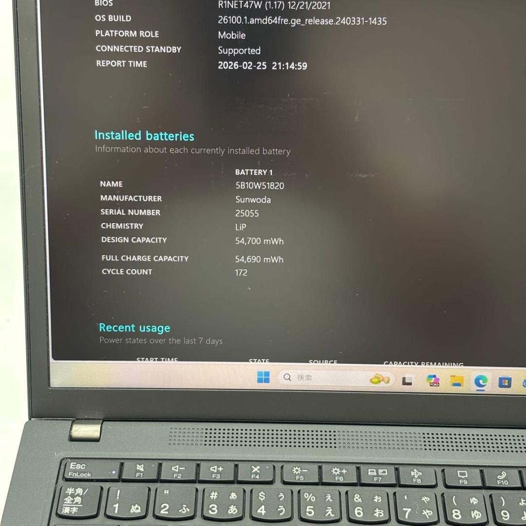 Windowsノート本体 ThinkPad X13 Gen2 AMD Ryzen5PRO 5650U 11